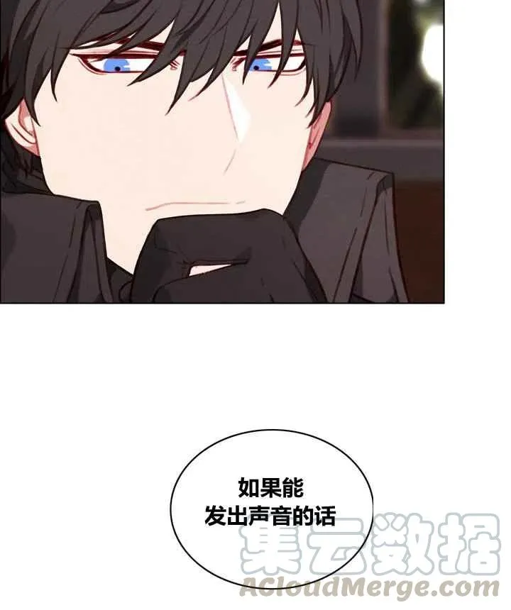 第81话 第11页