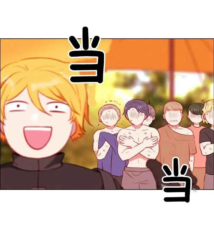 第81话 第14页