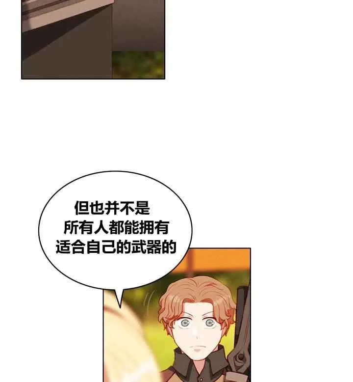 第81话 第22页
