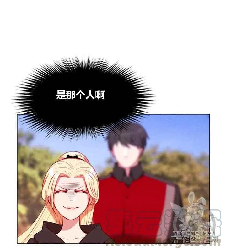 第81话 第27页