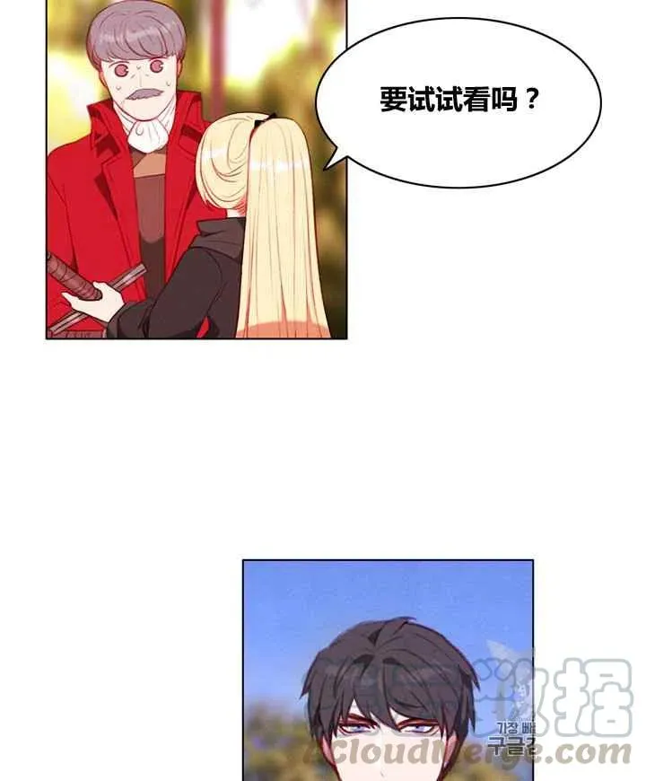 第81话 第29页