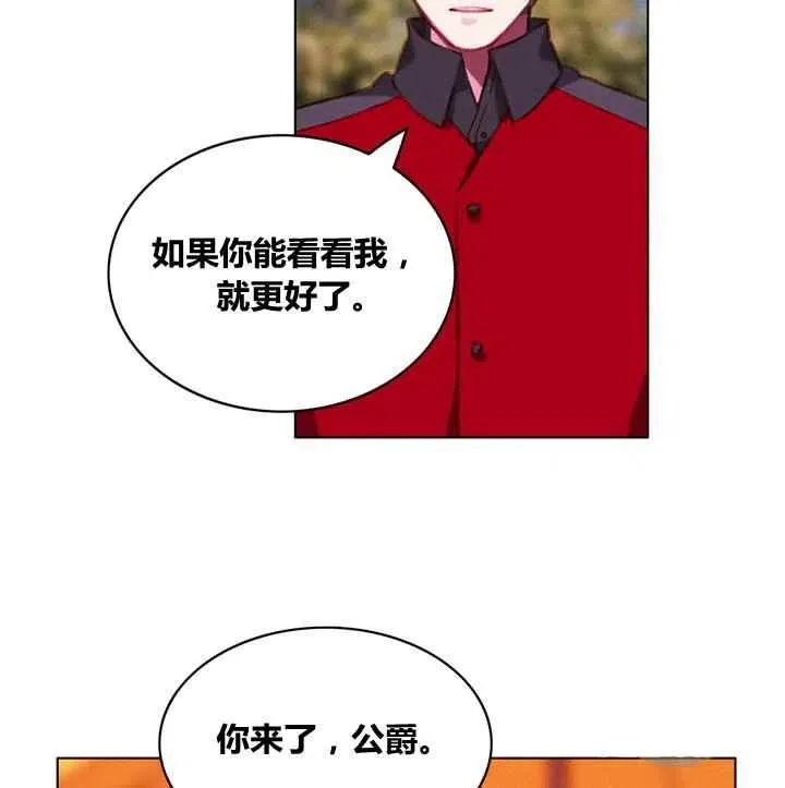第81话 第30页