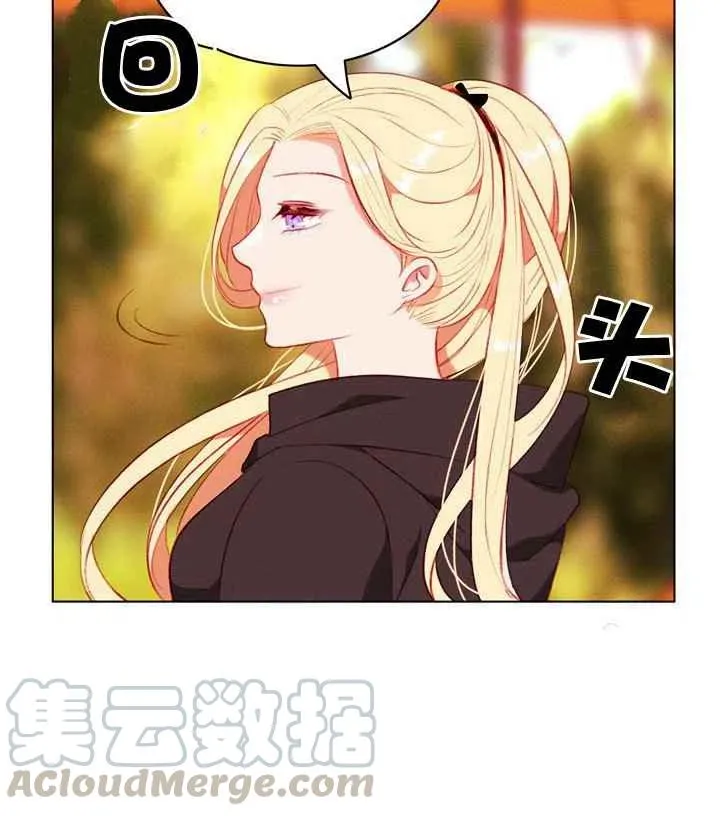 第81话 第31页
