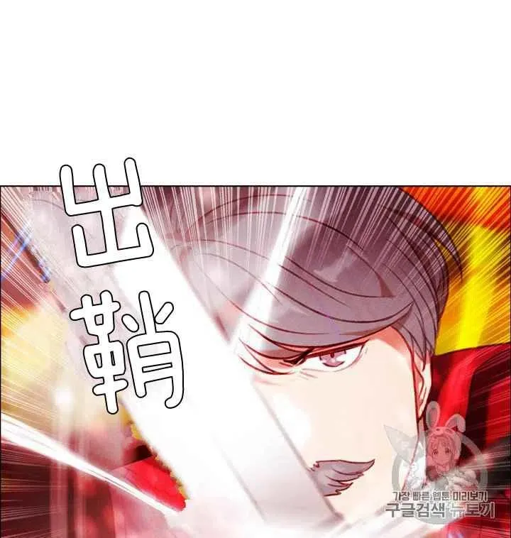 第82话 第8页