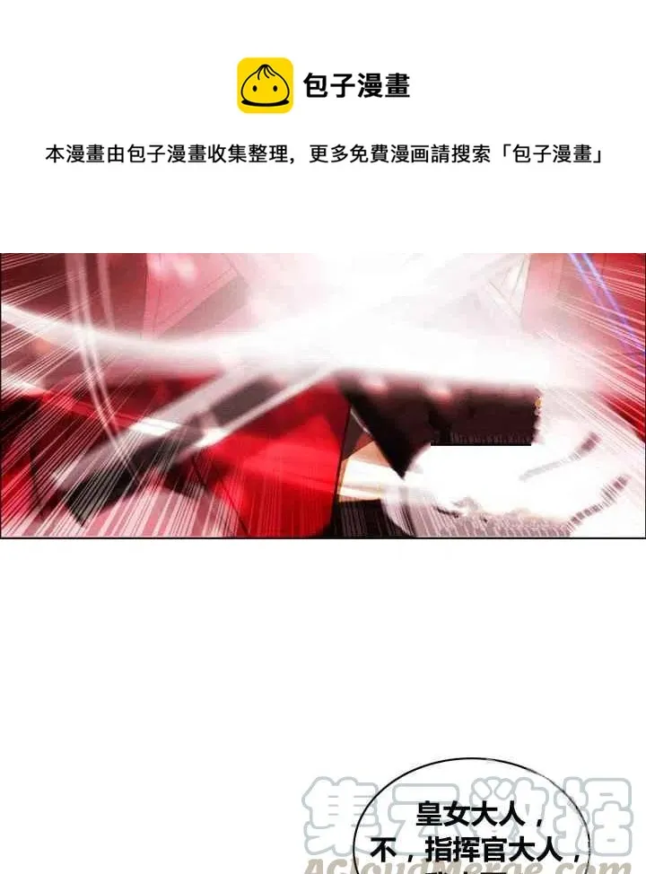 第82话 第9页