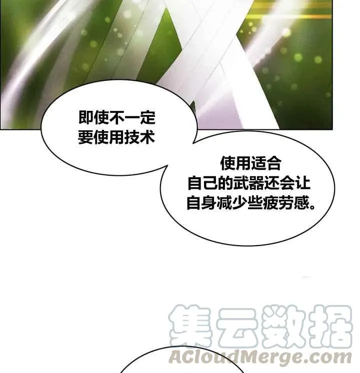 第82话 第15页