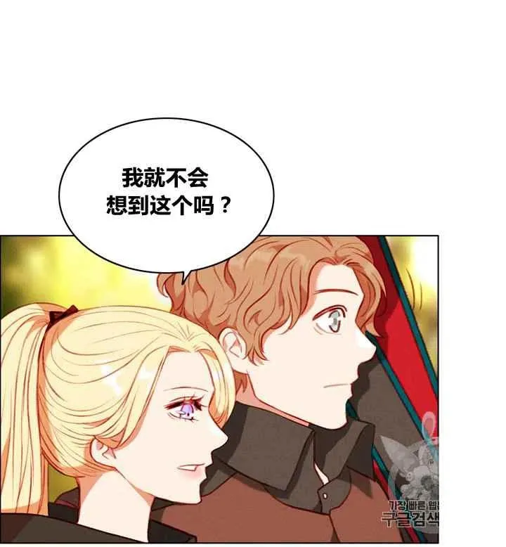第82话 第18页