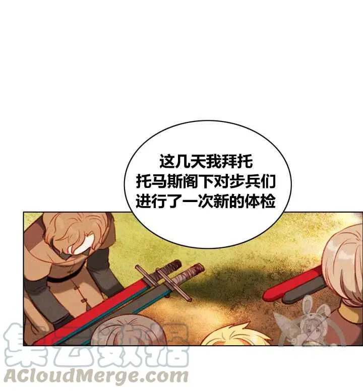 第82话 第19页