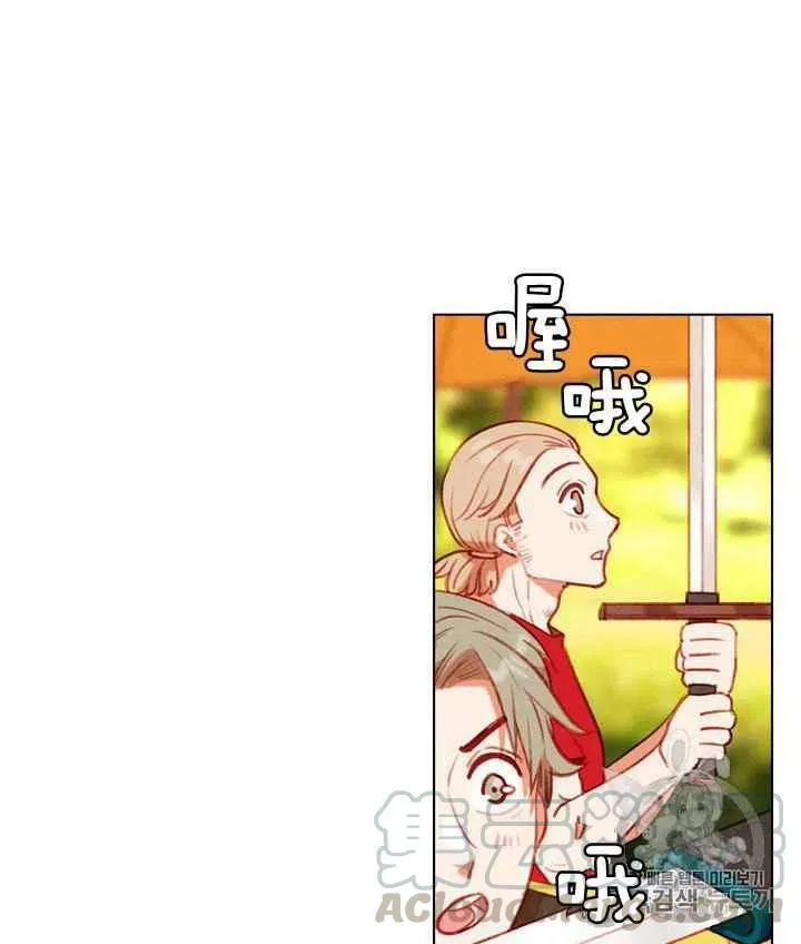 第82话 第23页