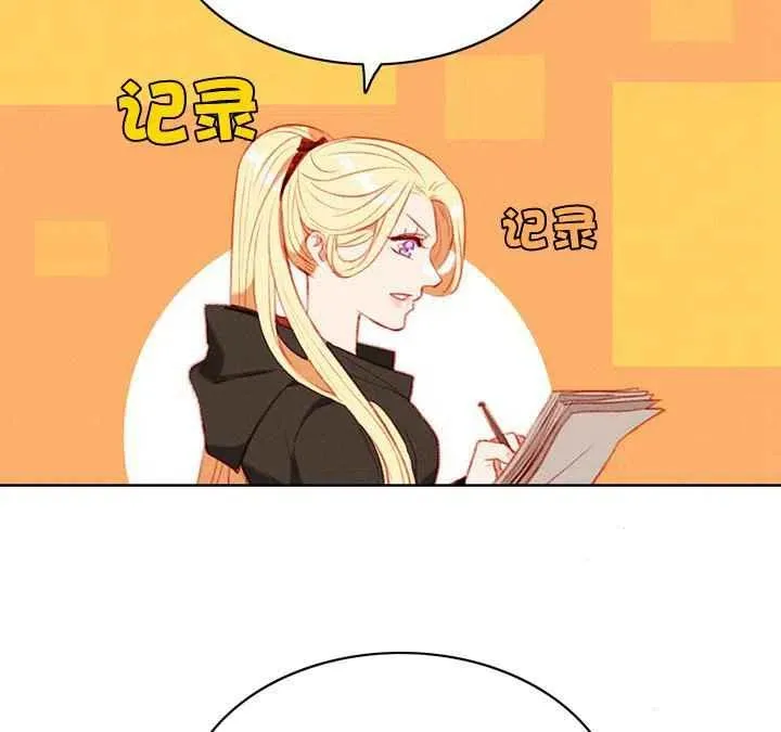 第82话 第32页