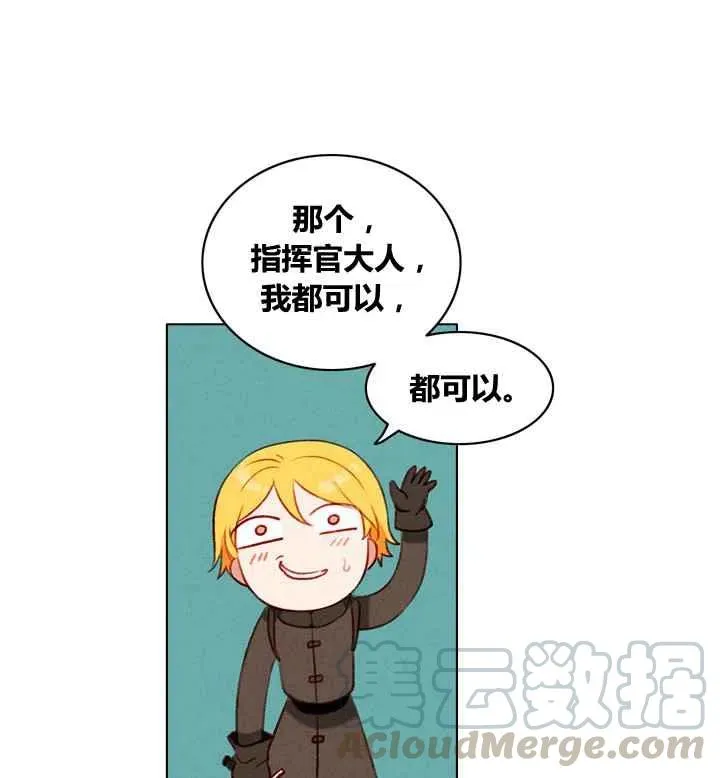 第82话 第35页