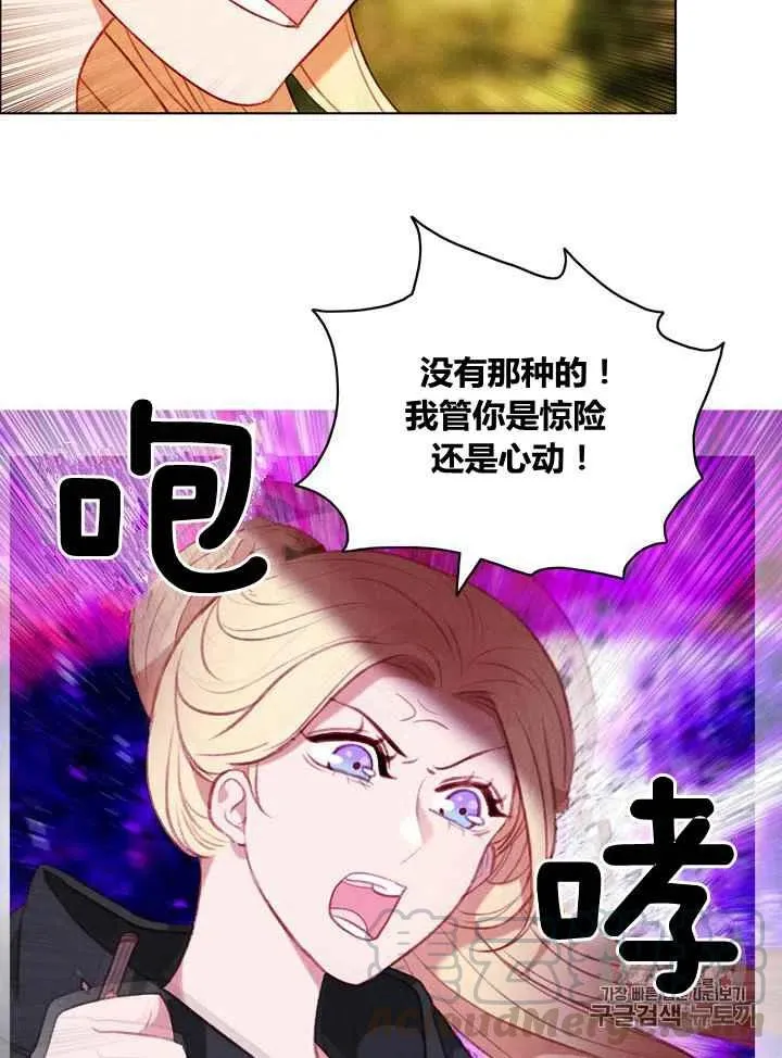 第82话 第39页