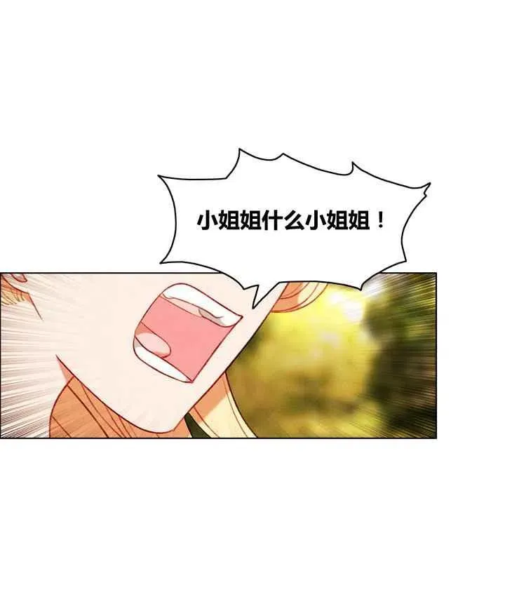 第83话 第4页