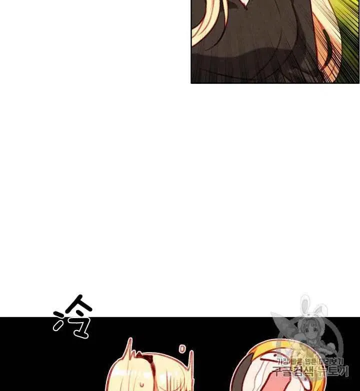 第83话 第10页