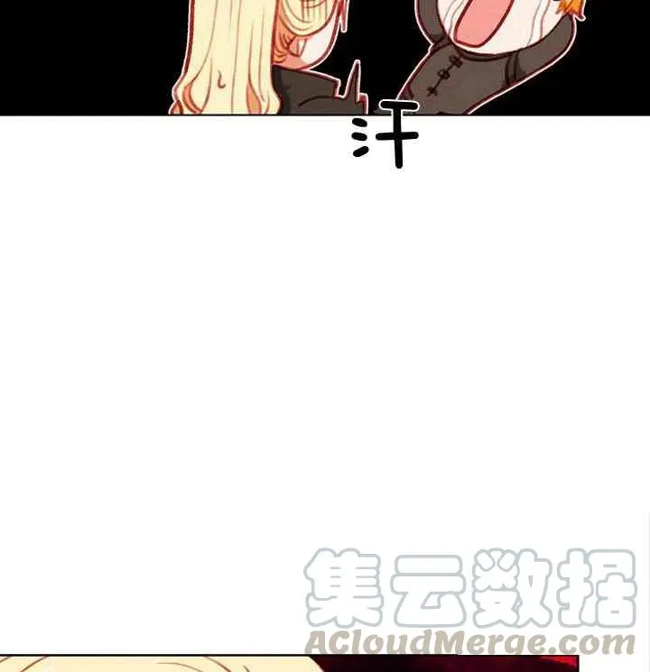 第83话 第11页