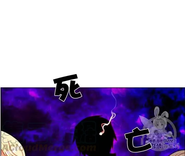 第83话 第13页