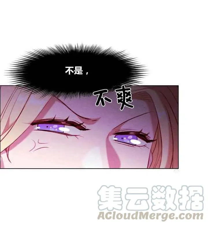 第83话 第15页