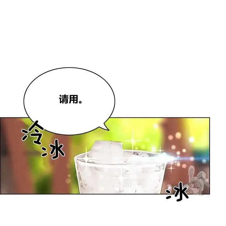 第83话 第18页