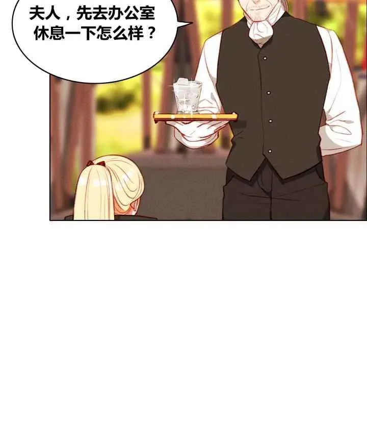 第83话 第20页