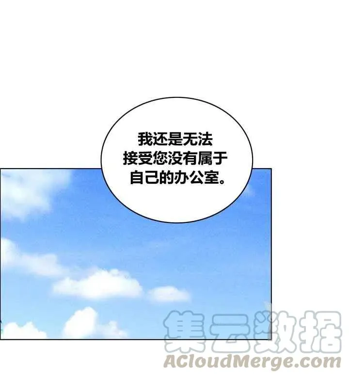 第83话 第21页