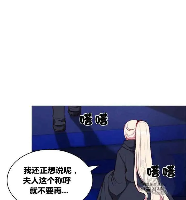 第83话 第22页