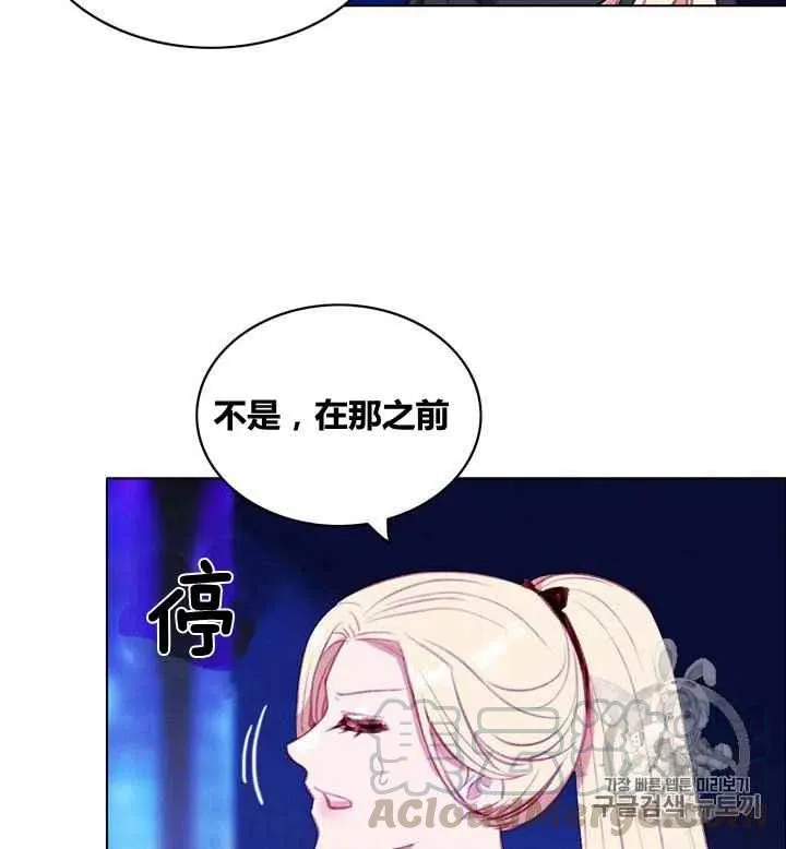 第83话 第23页