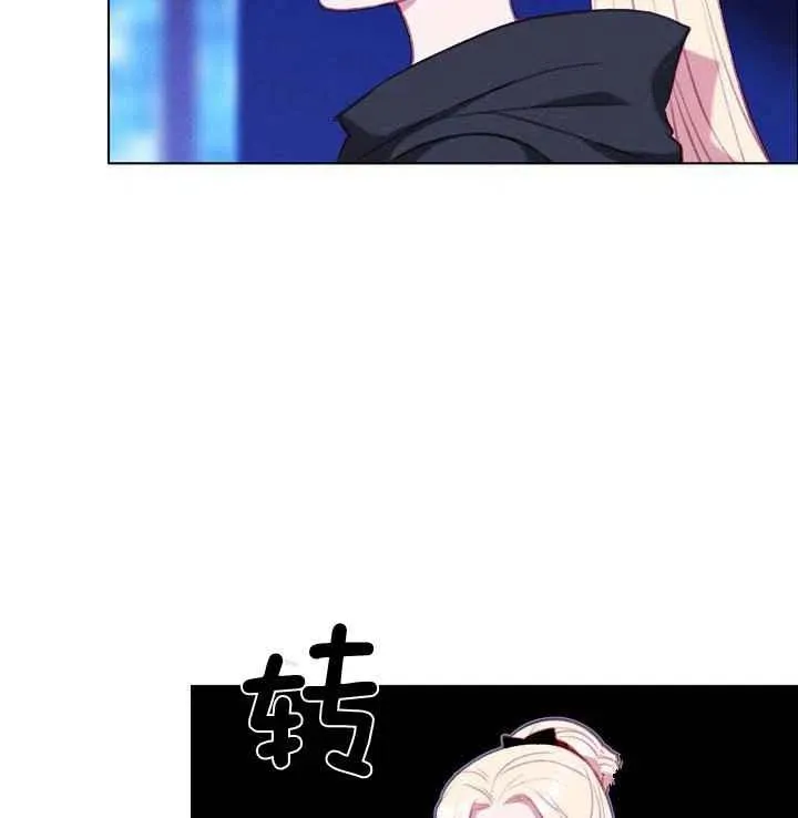 第83话 第24页