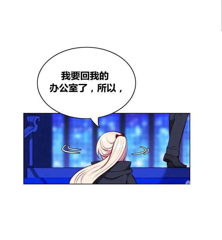 第83话 第28页