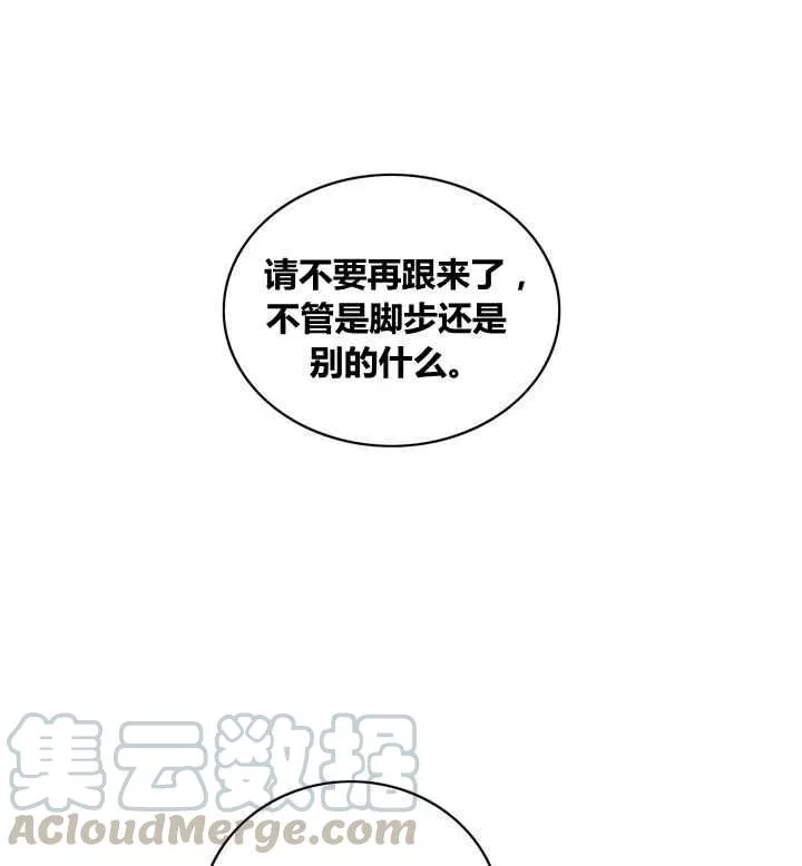第83话 第29页