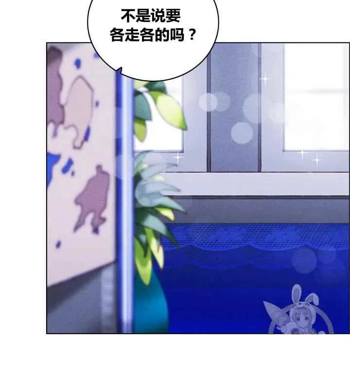 第83话 第30页