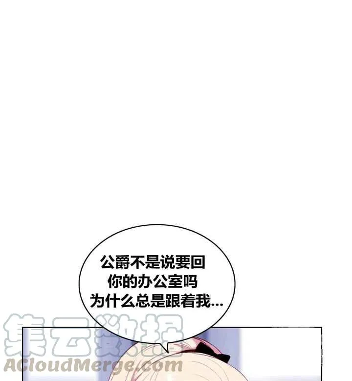 第83话 第31页