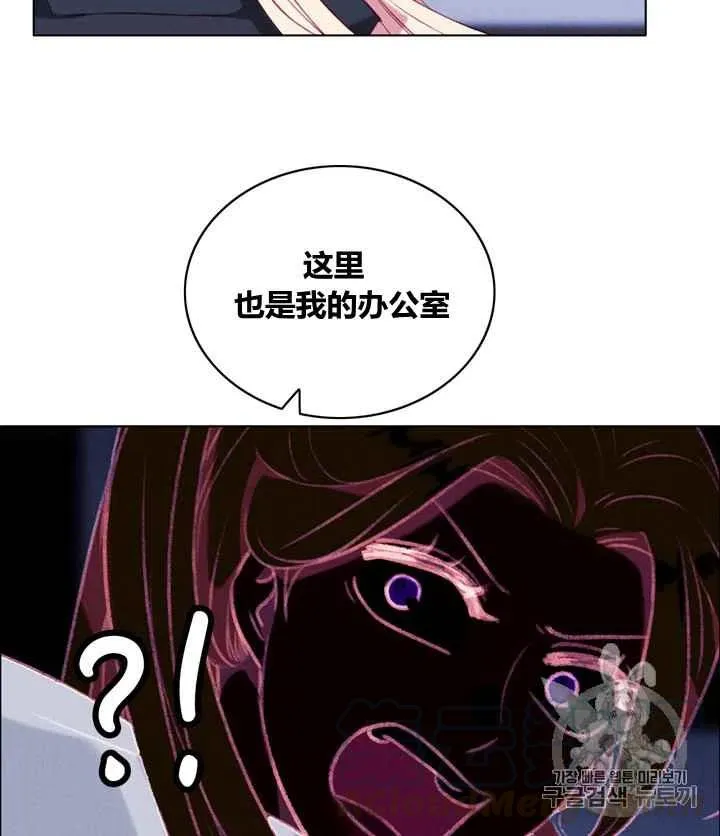 第84话 第4页