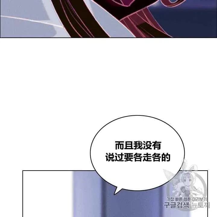 第84话 第5页