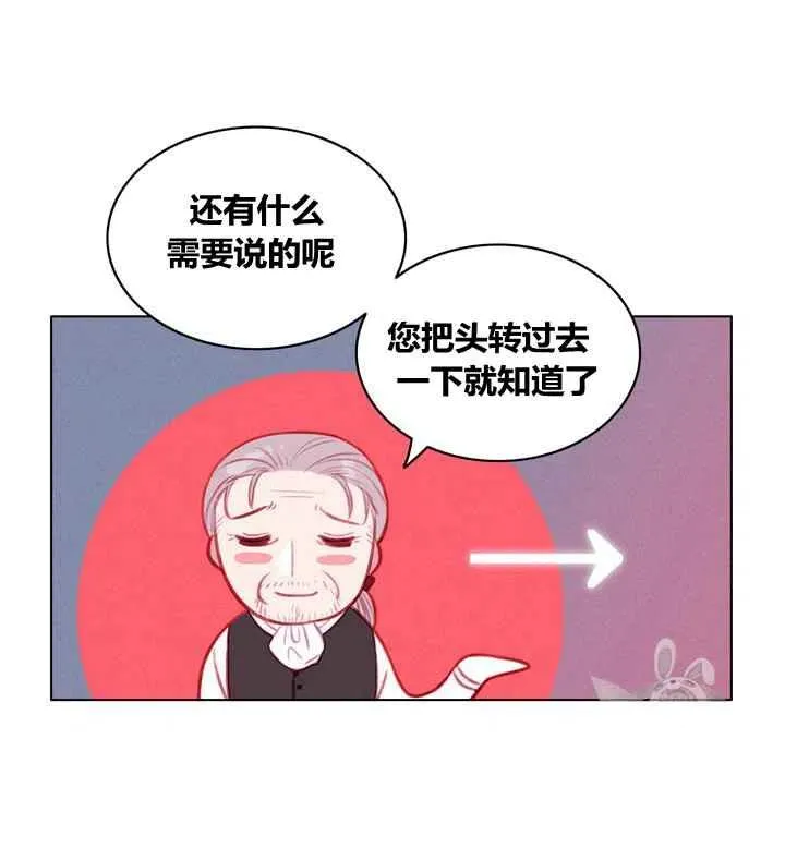 第84话 第9页