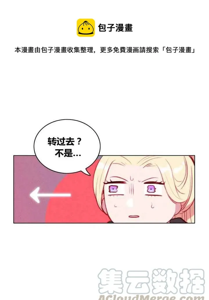 第84话 第10页