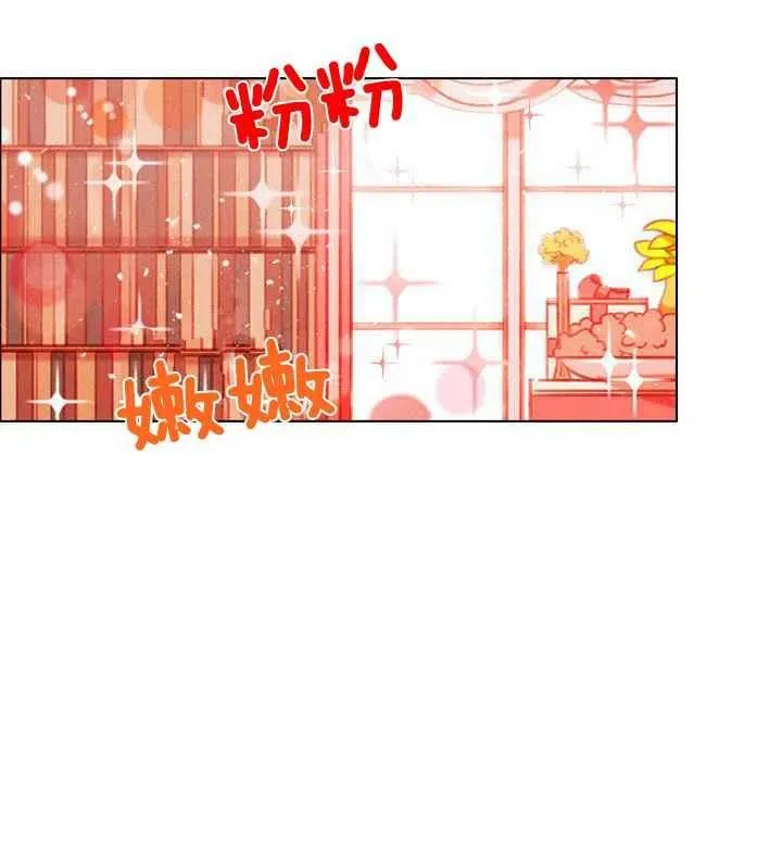 第84话 第11页