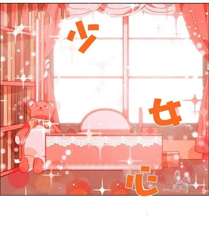 第84话 第12页
