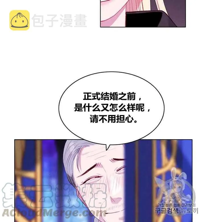 第84话 第16页