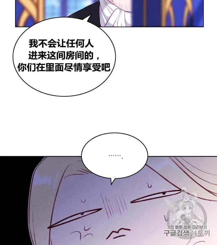 第84话 第17页