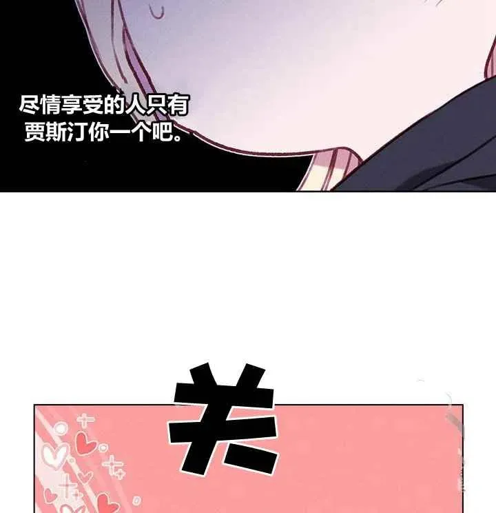 第84话 第18页