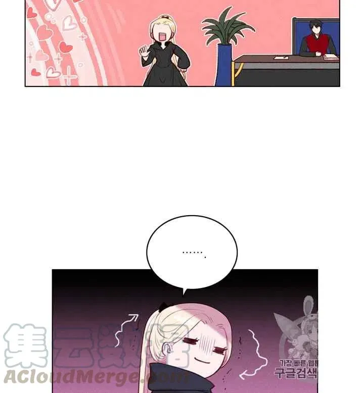 第84话 第19页