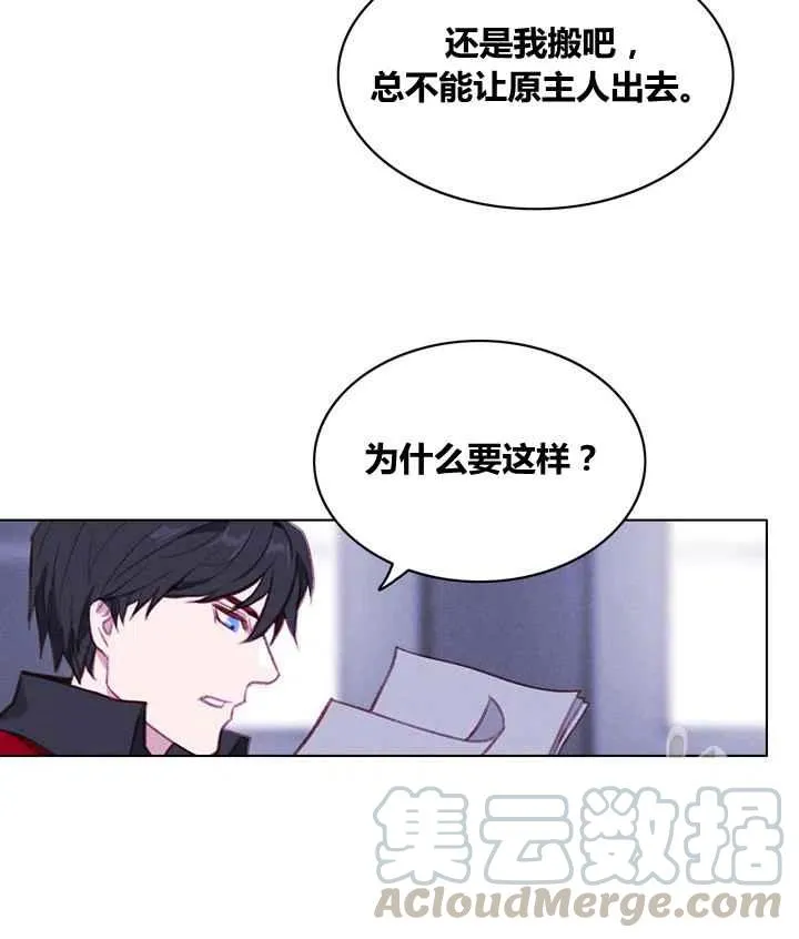 第84话 第22页