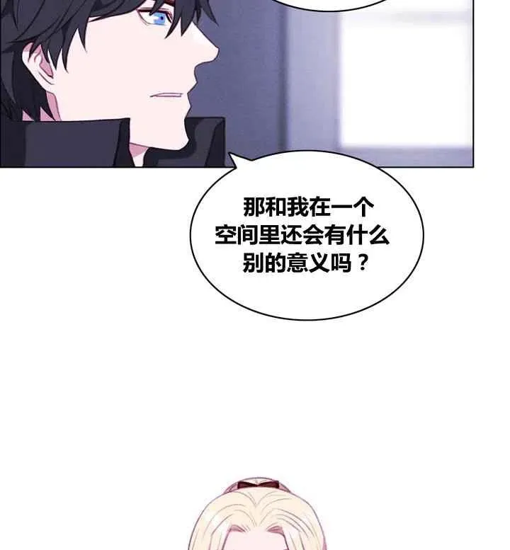 第84话 第24页