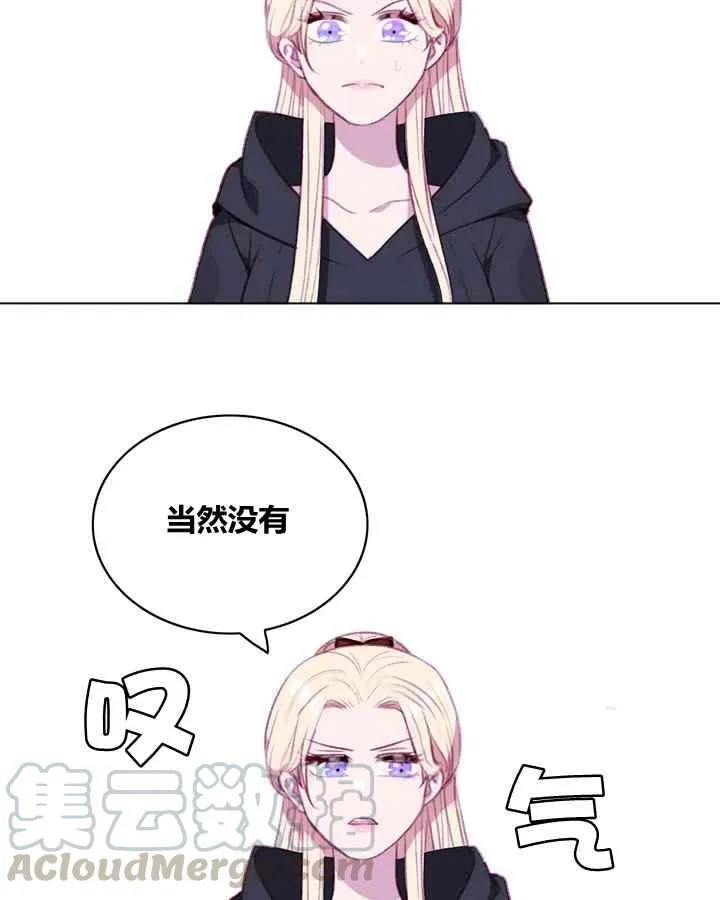 第84话 第25页