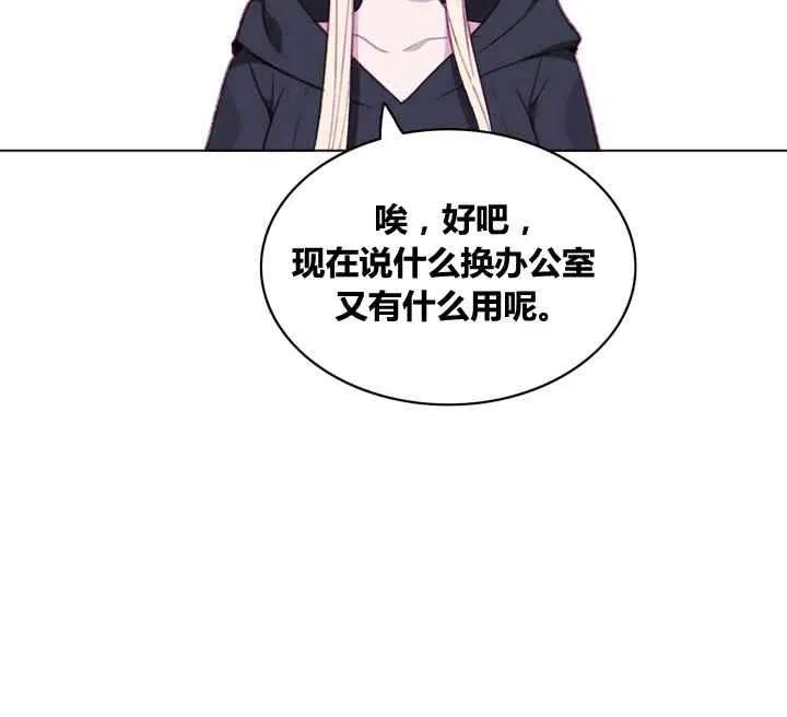 第84话 第26页