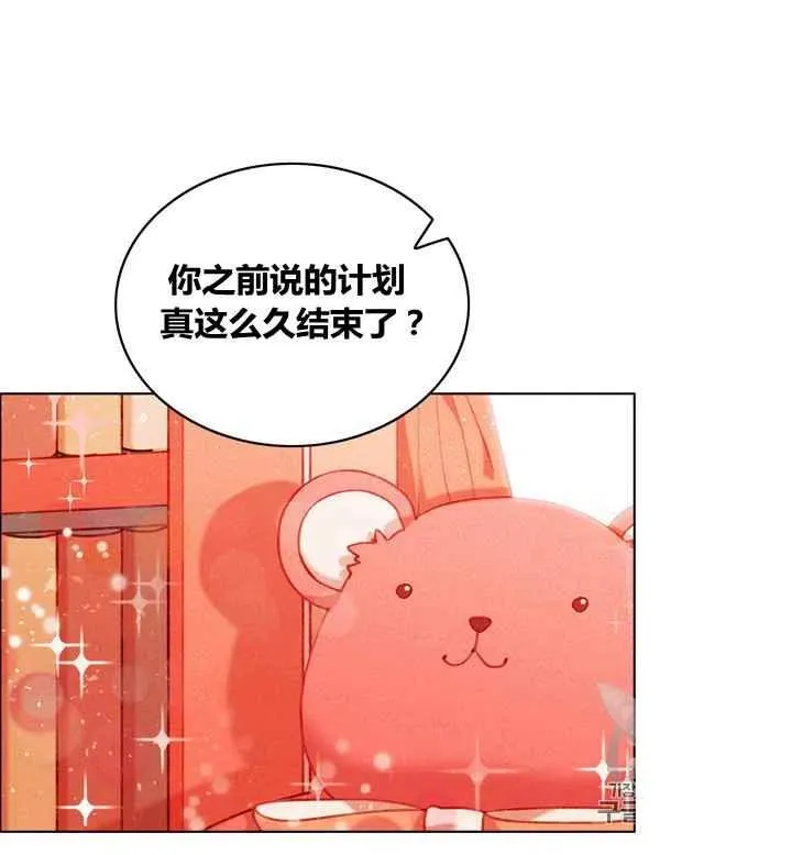 第84话 第27页