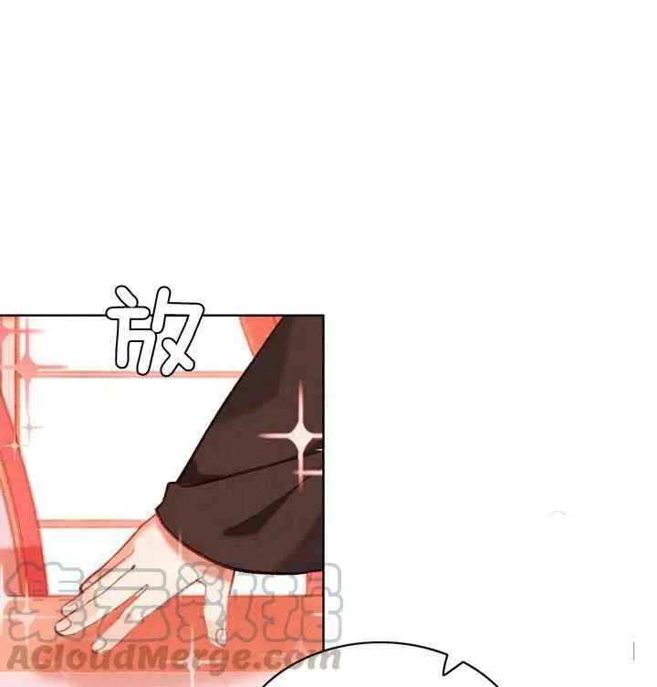 第84话 第28页
