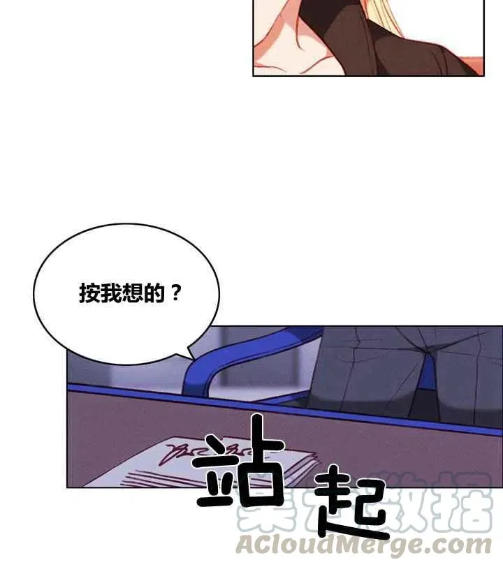 第84话 第34页