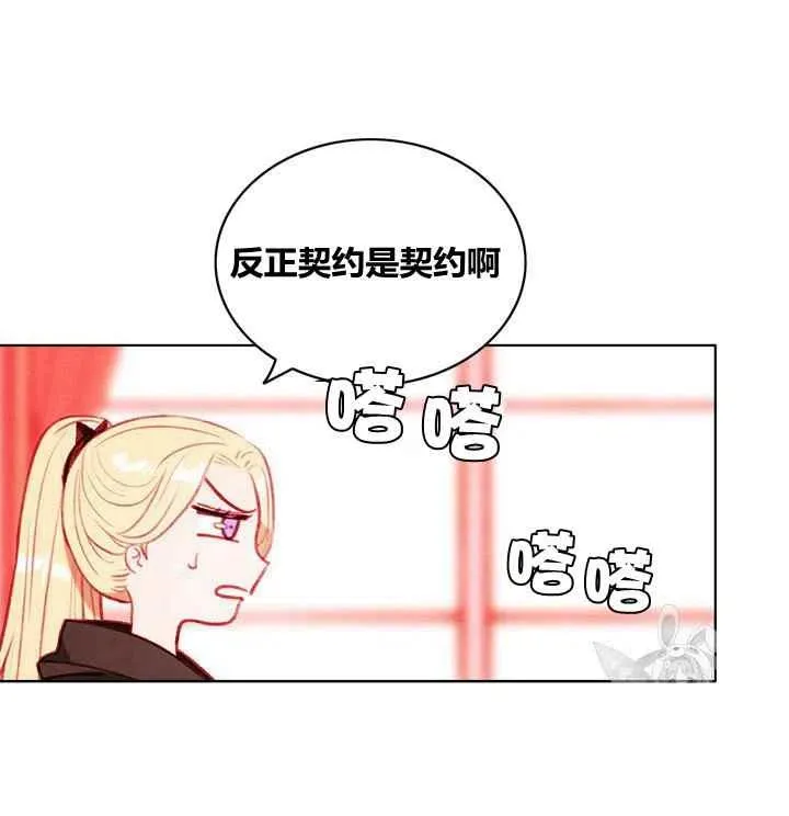 第84话 第35页