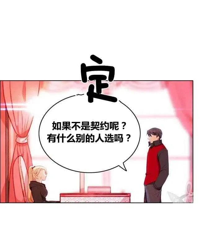 第84话 第36页